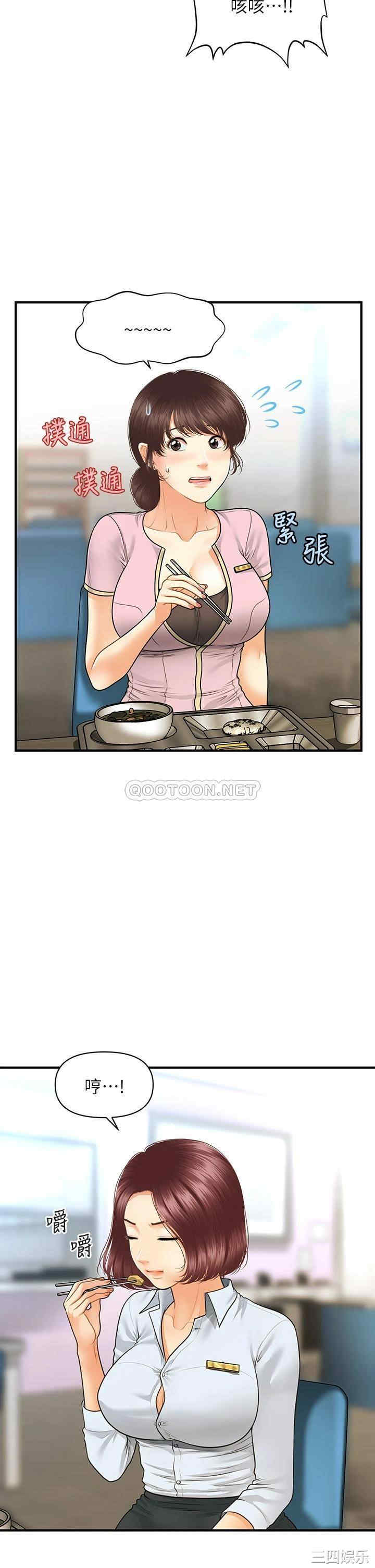 第28张