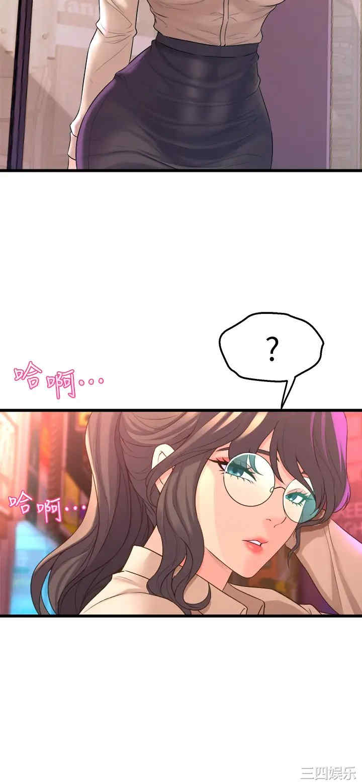 第44张