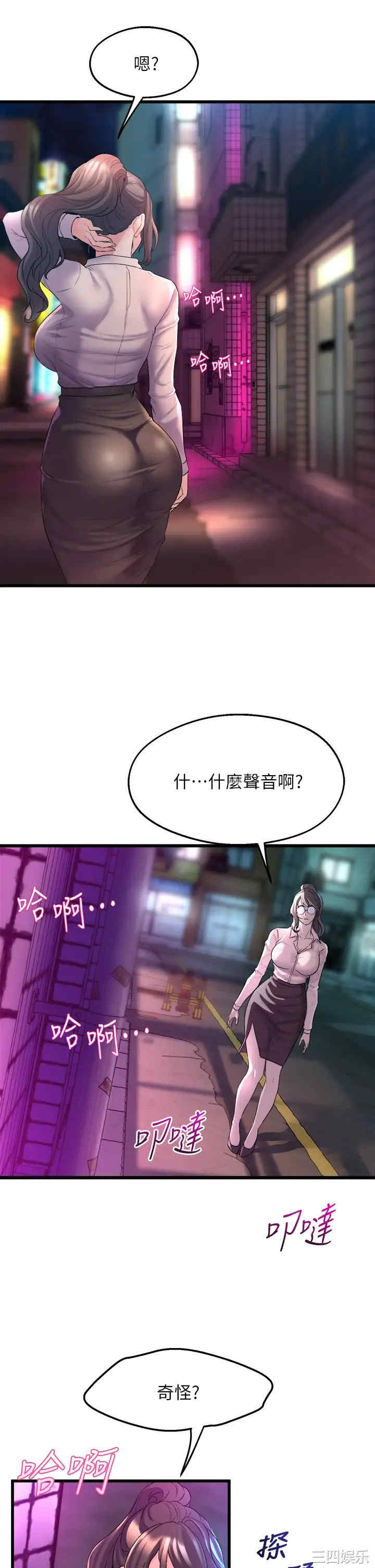 第45张