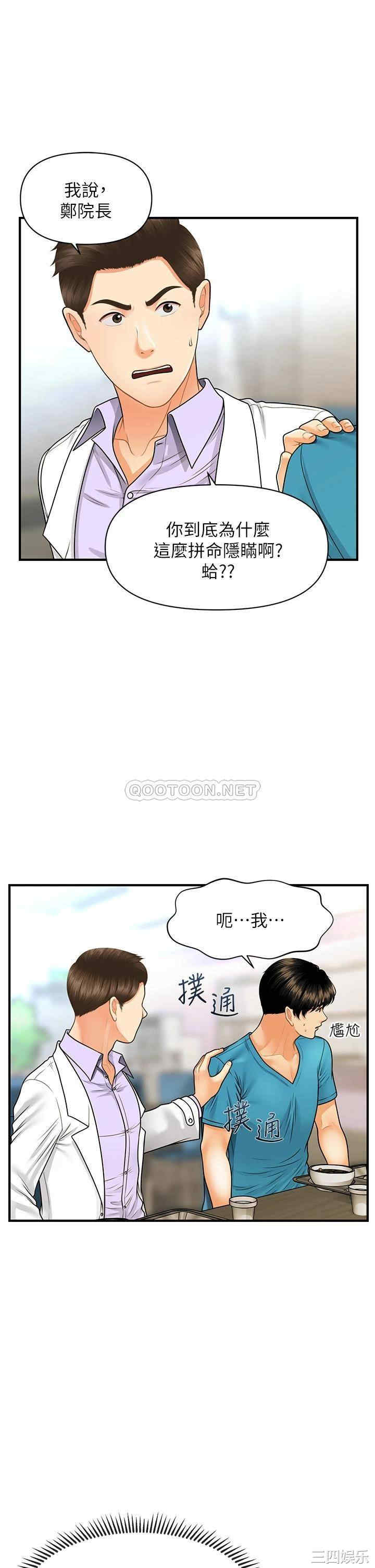 第29张