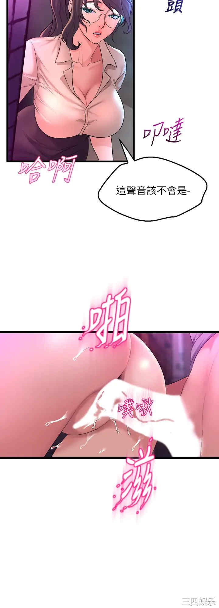 第46张