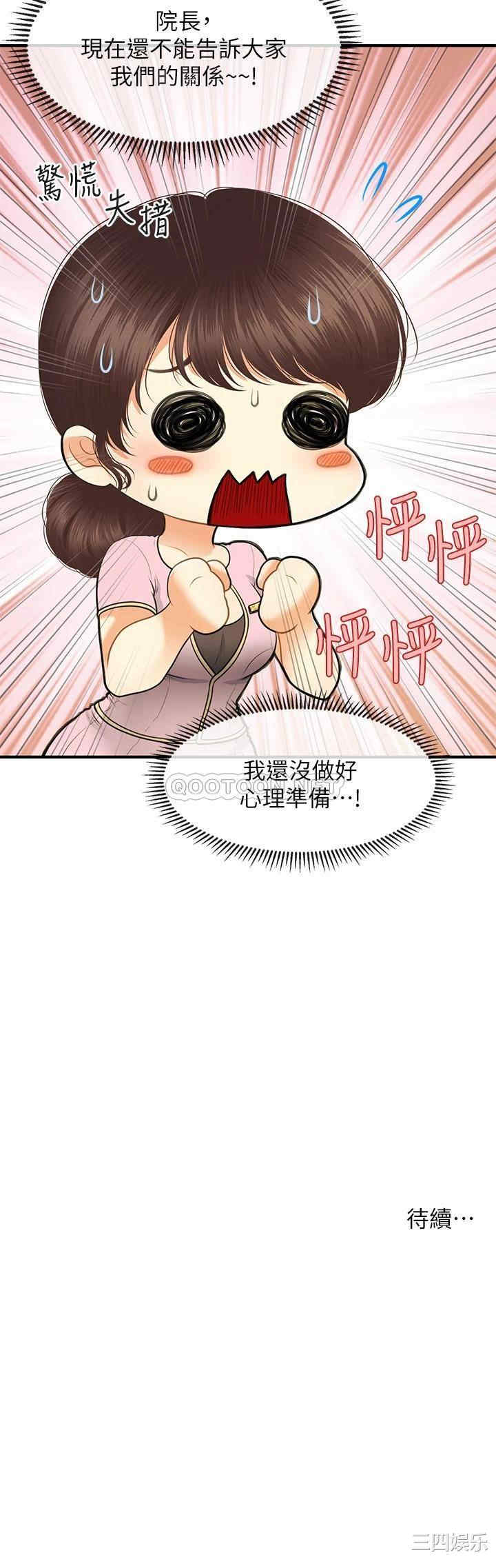 第30张