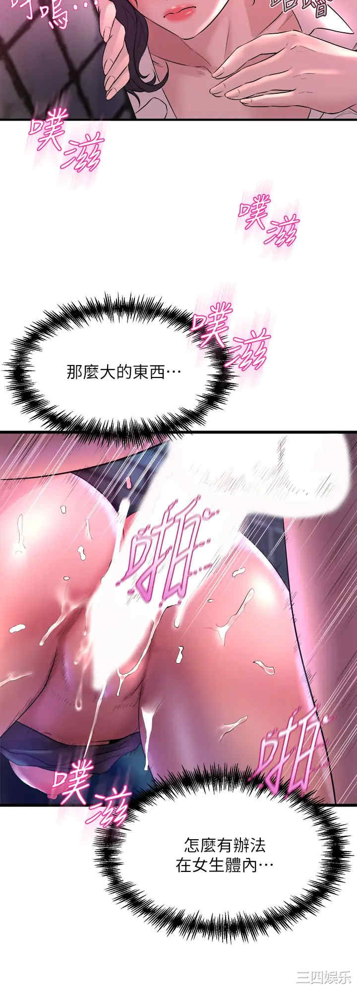 第52张