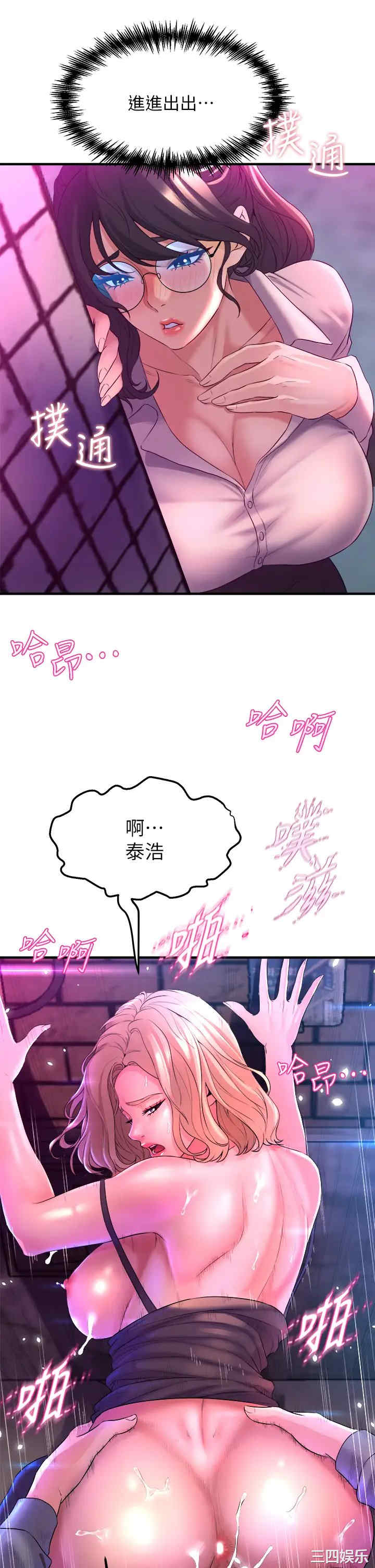 第53张
