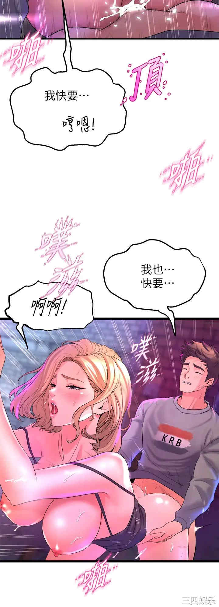 第54张