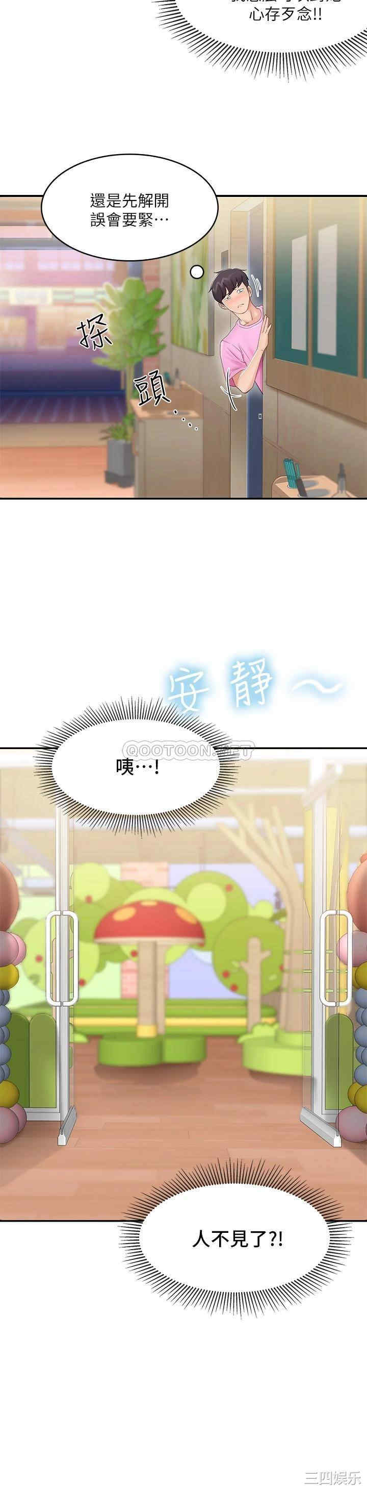 第19张