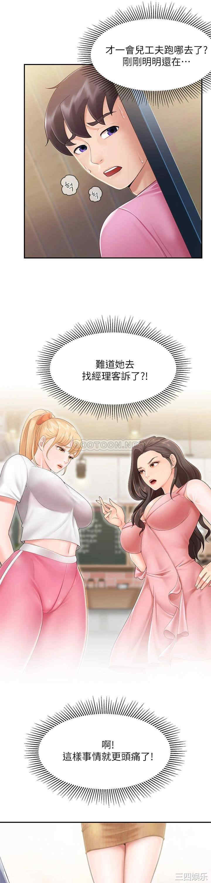 第20张
