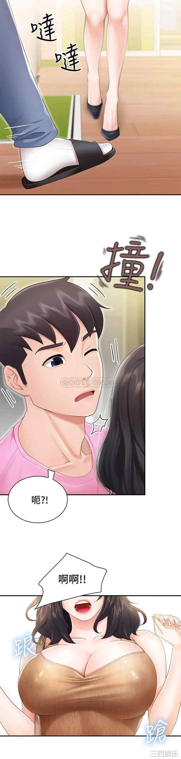 第21张