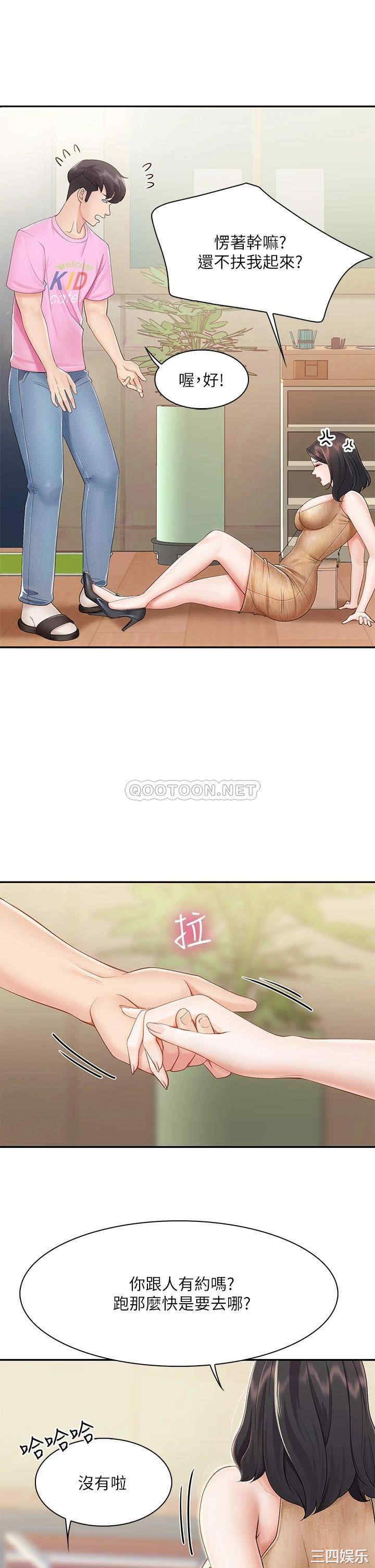 第24张