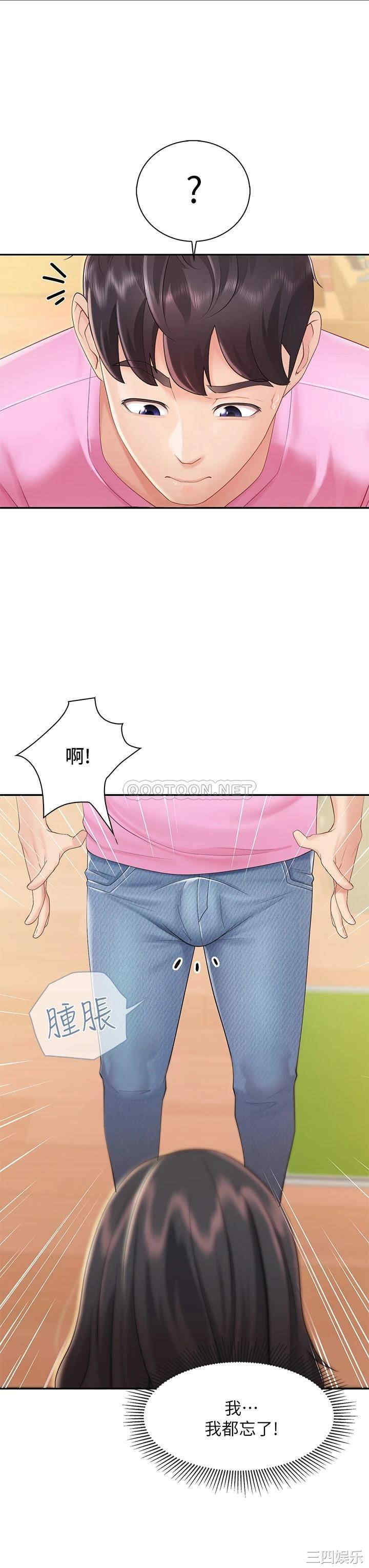 第26张