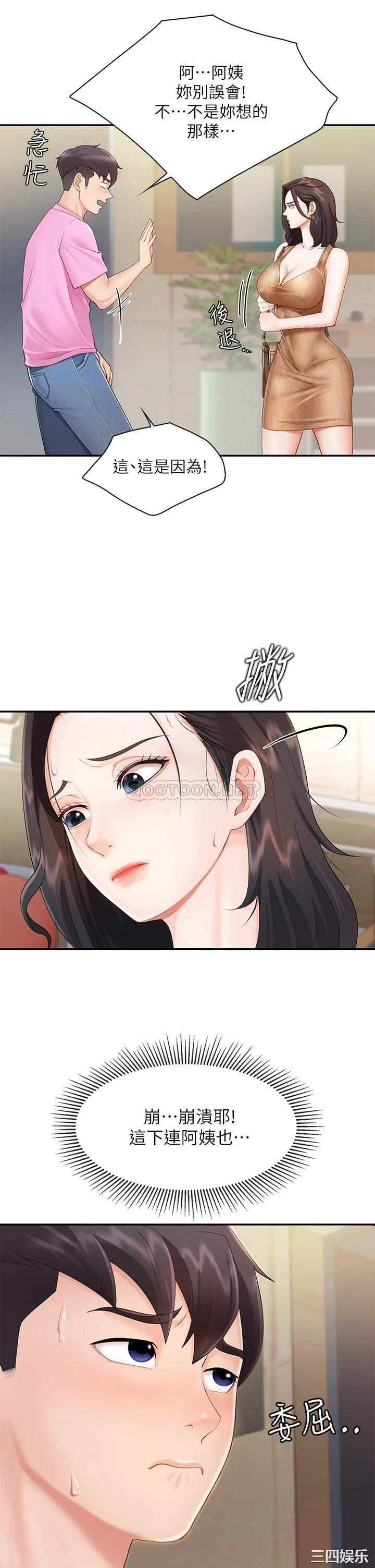 第27张