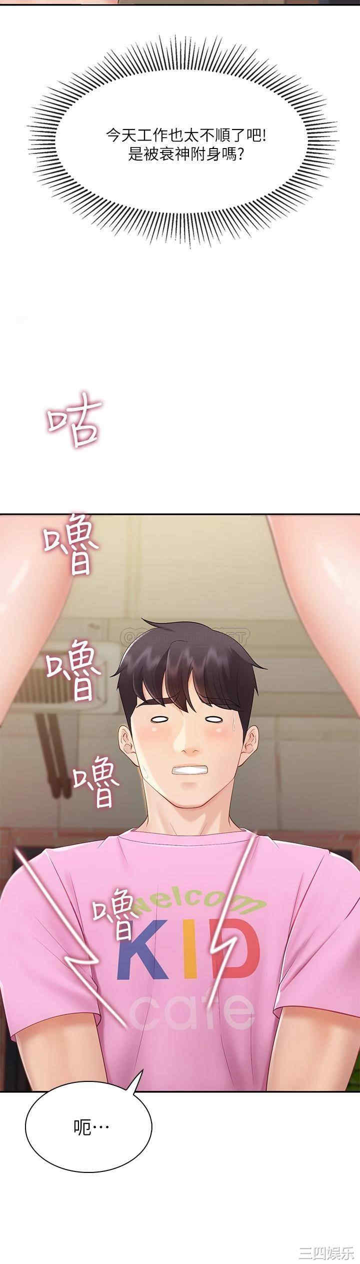 第28张