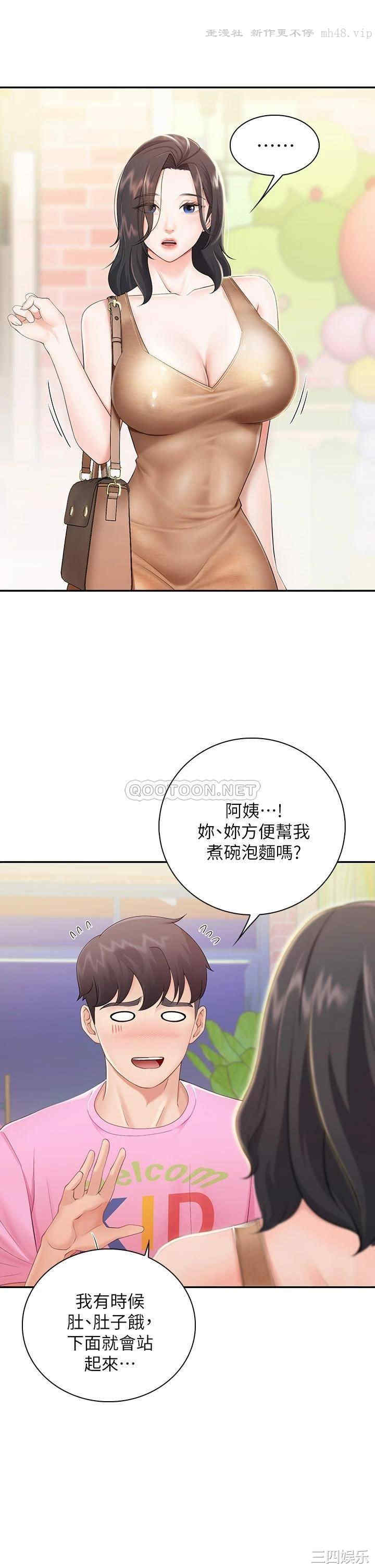 第29张