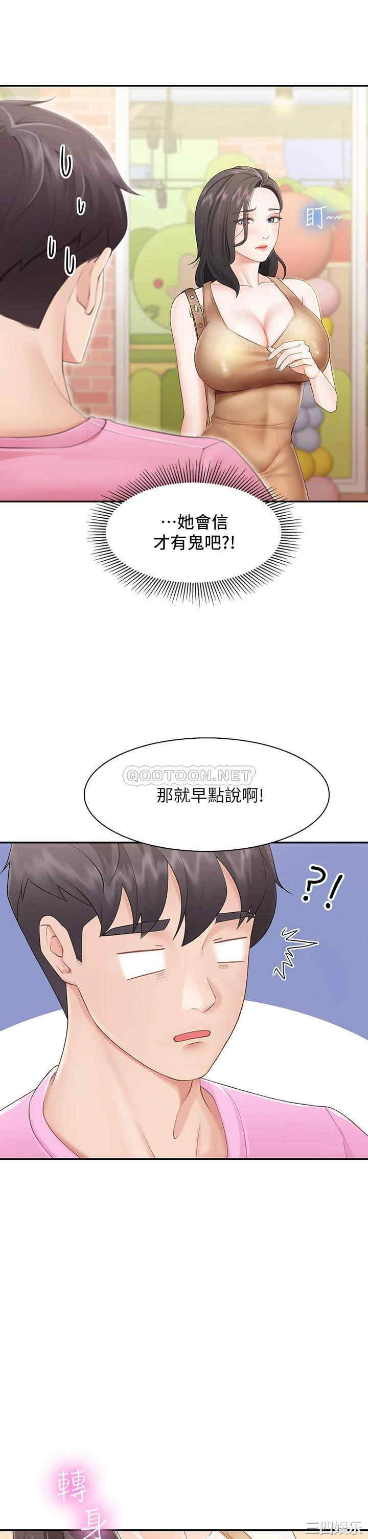 第30张