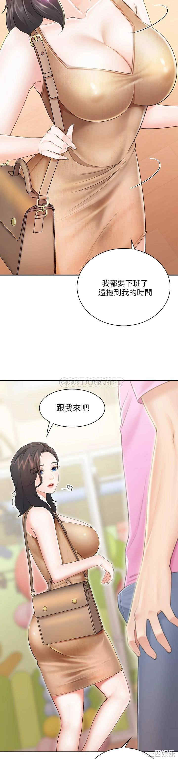 第31张