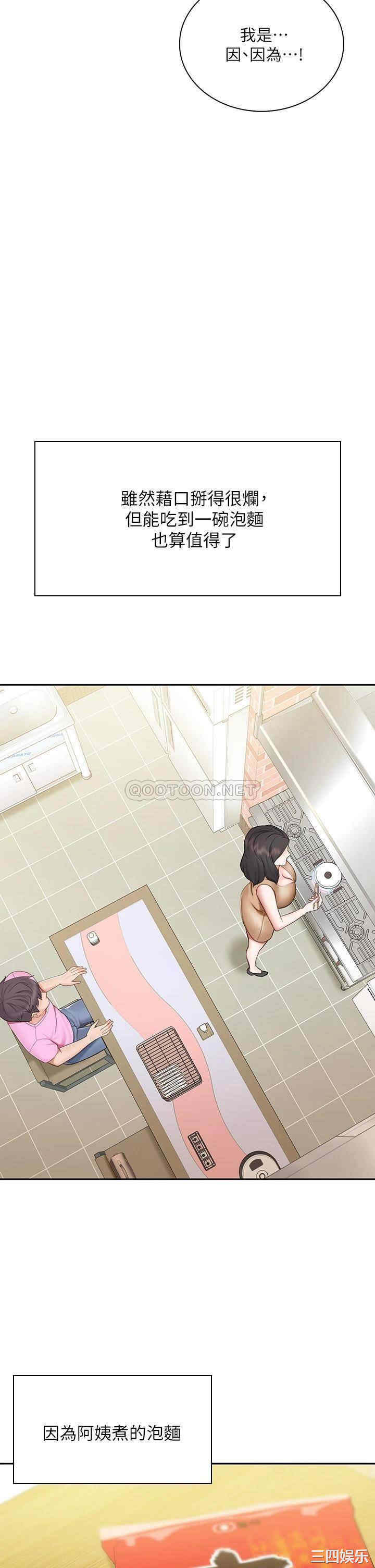 第32张