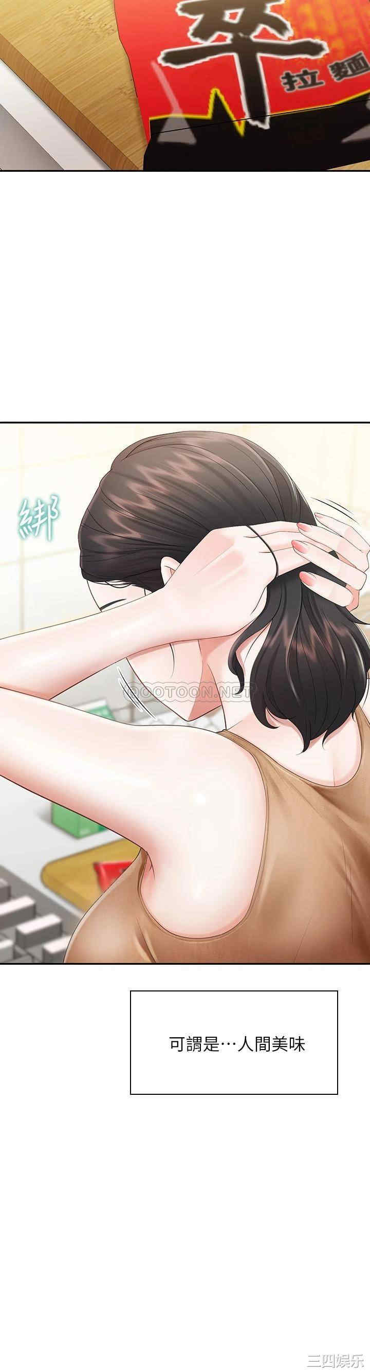 第33张
