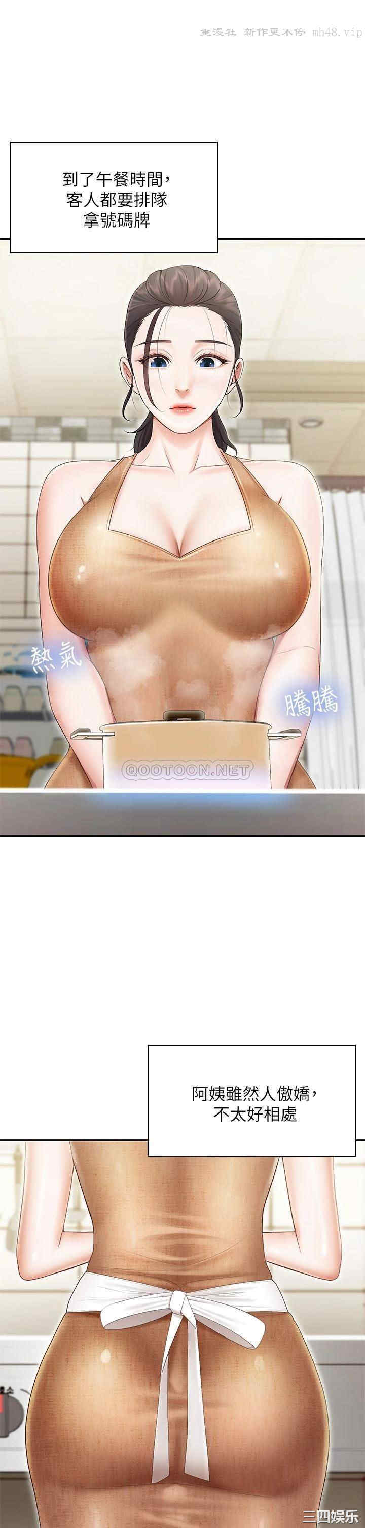 第34张