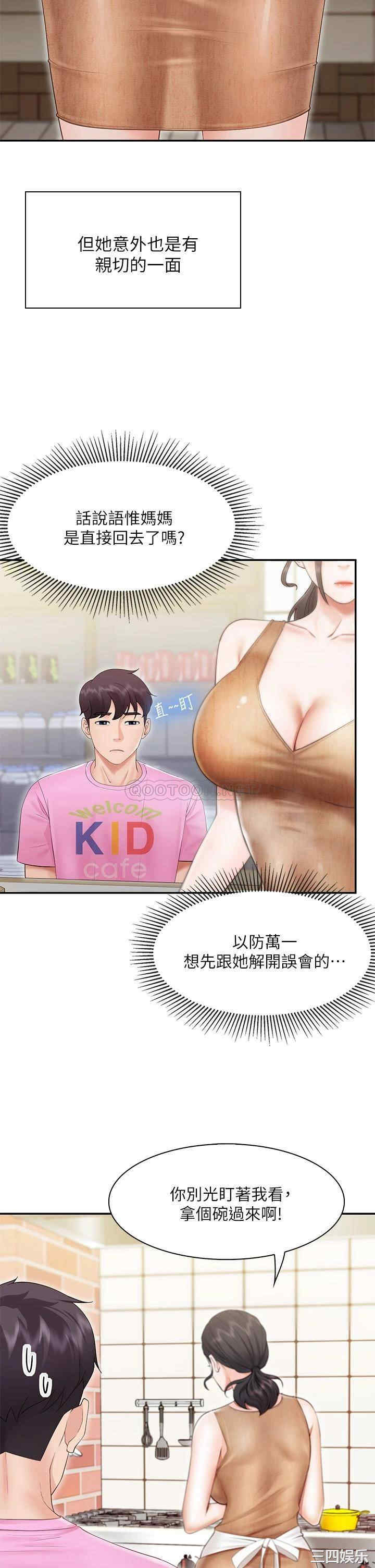 第35张