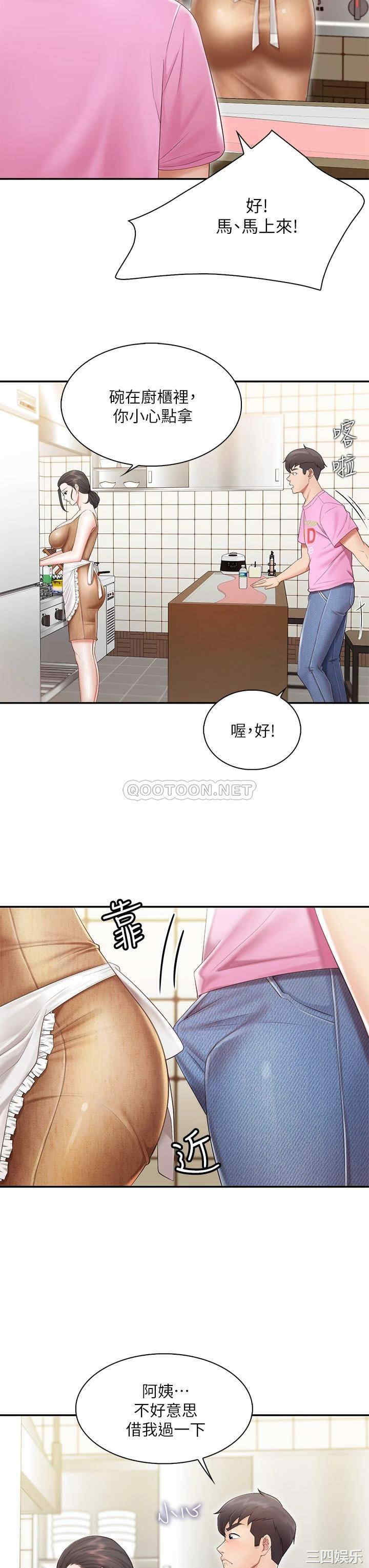 第36张