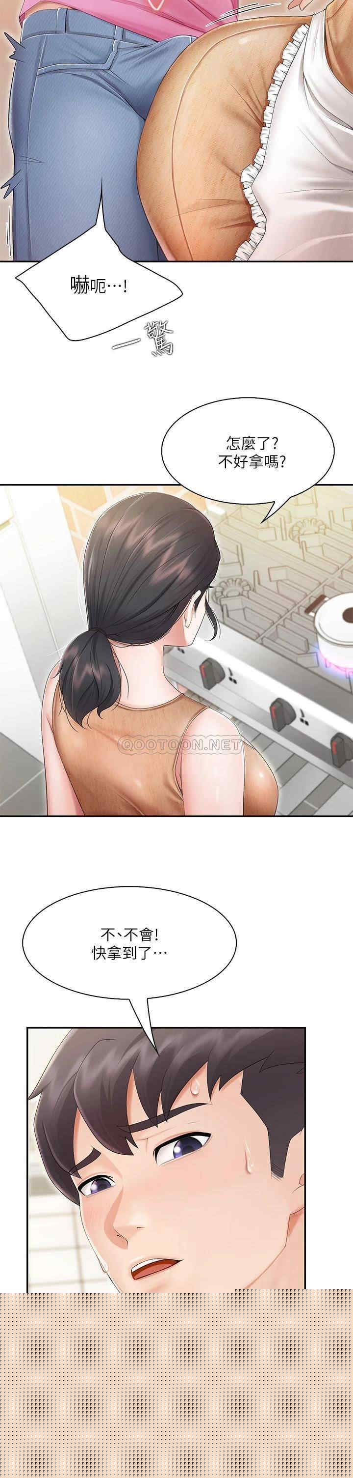第41张
