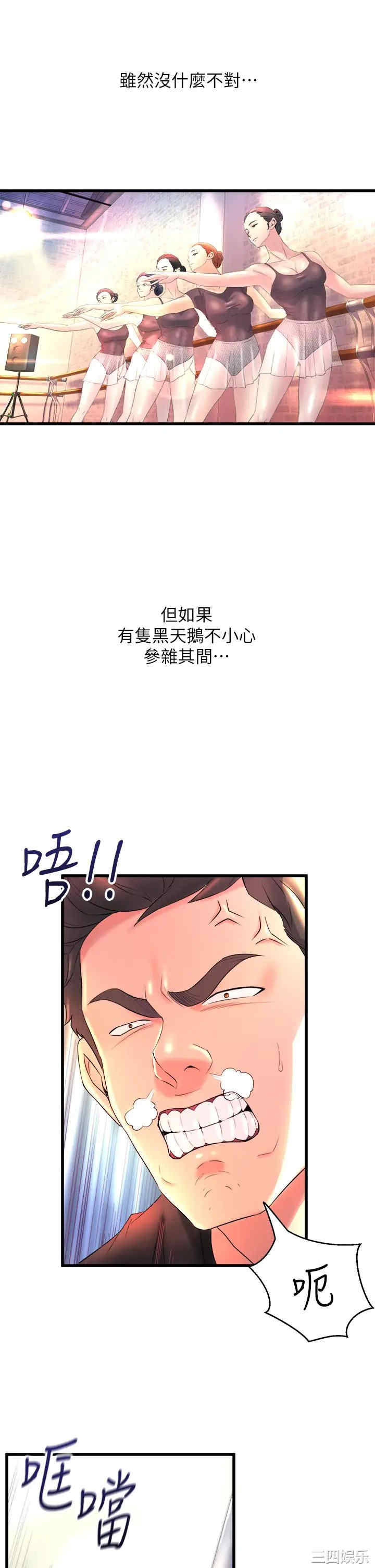 第6张