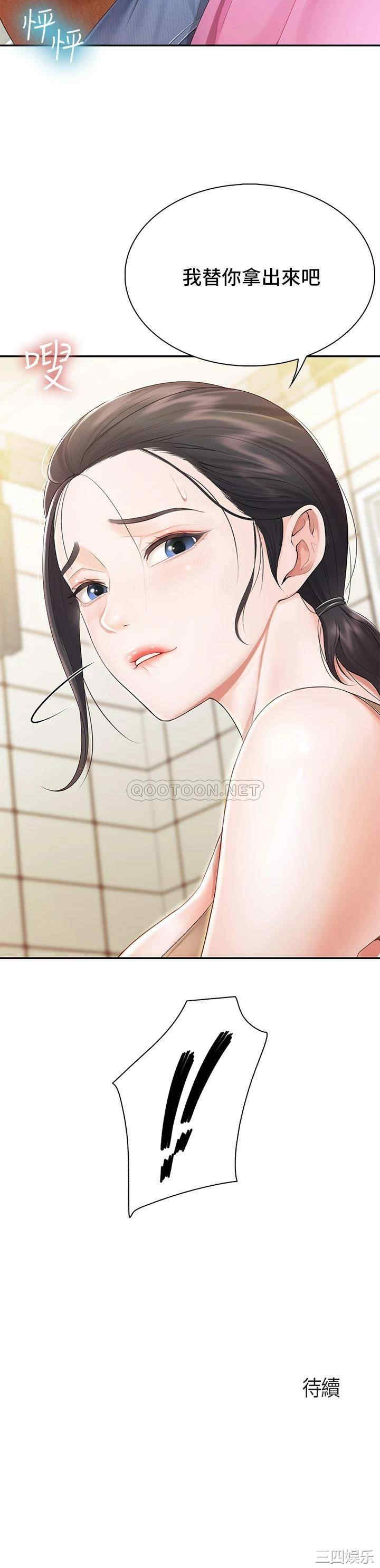 第44张