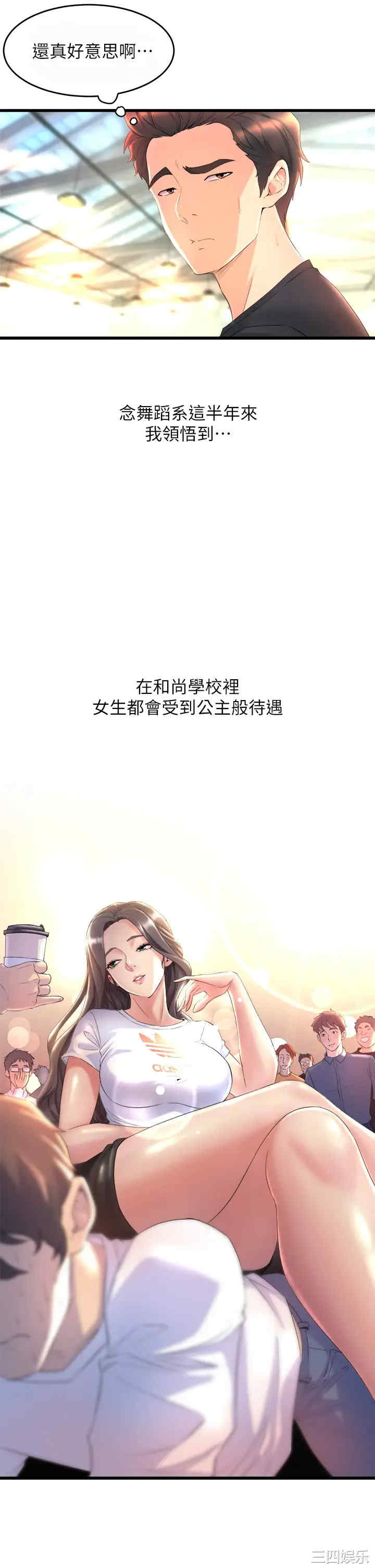 第17张