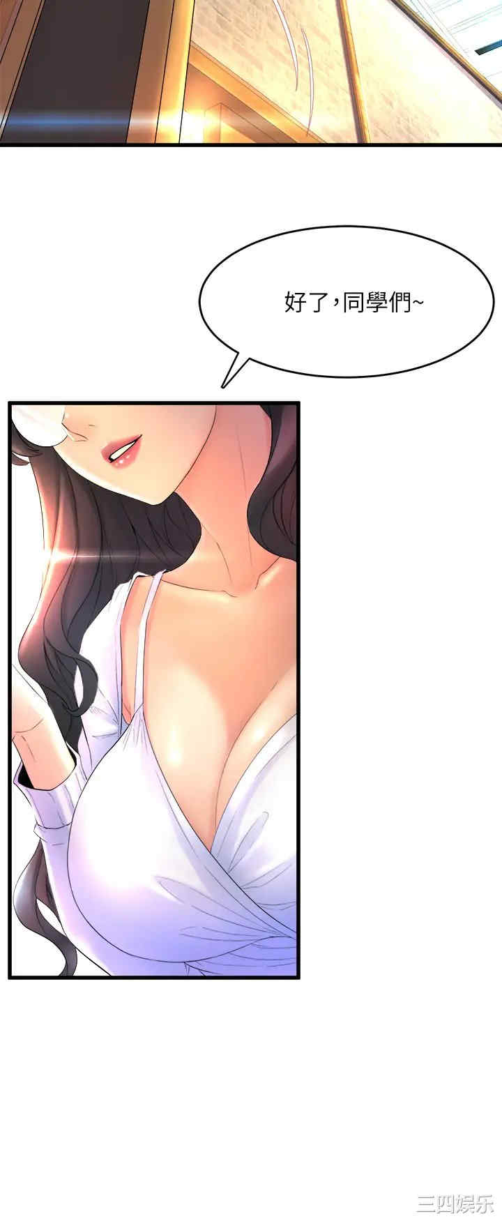第20张