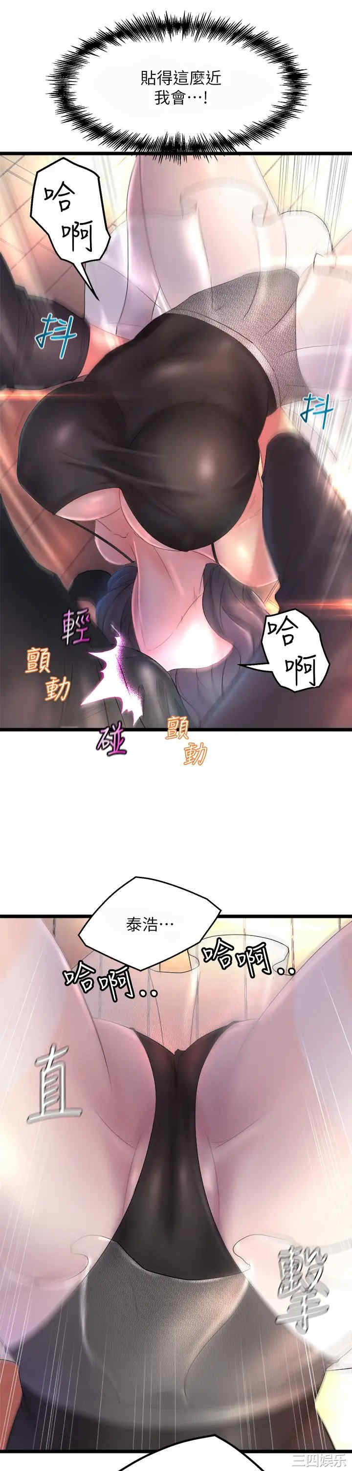 第27张