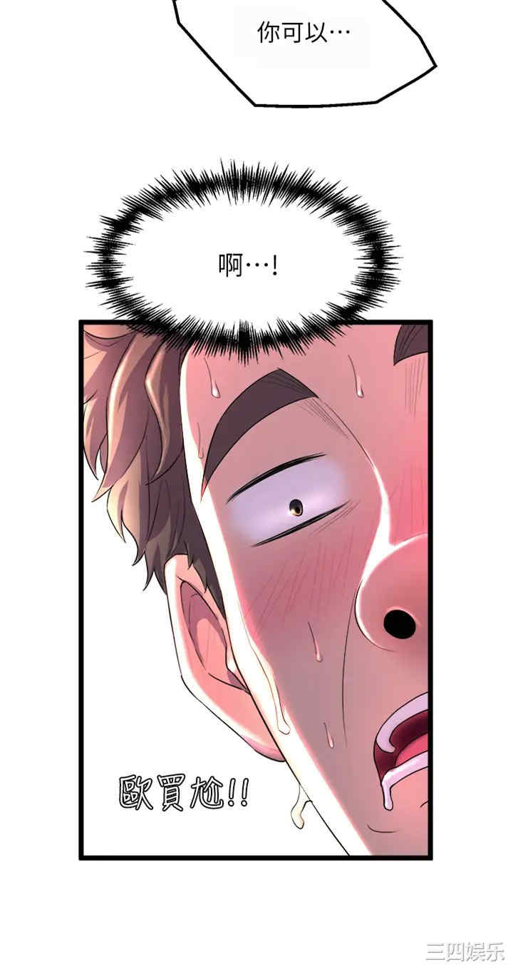 第28张