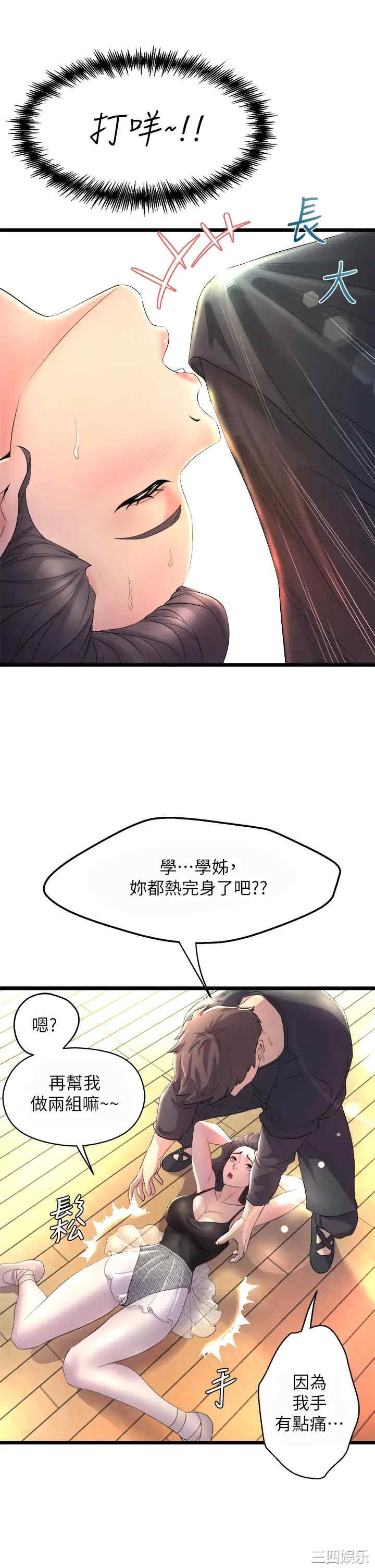 第29张