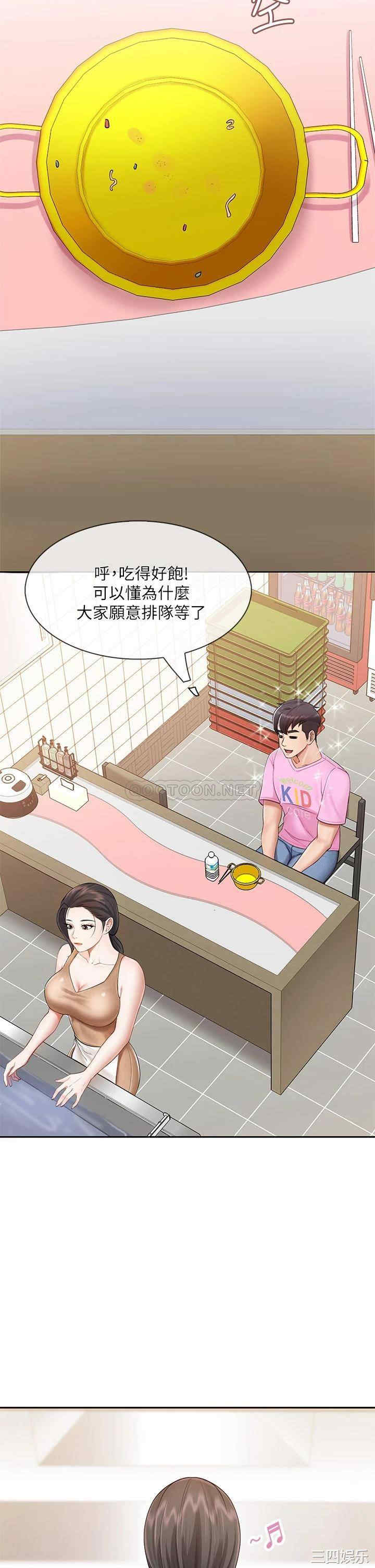 第21张