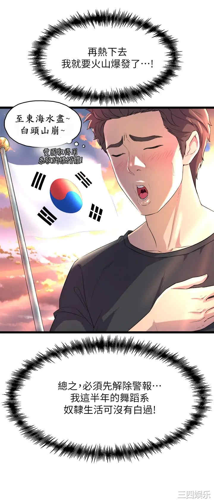 第30张