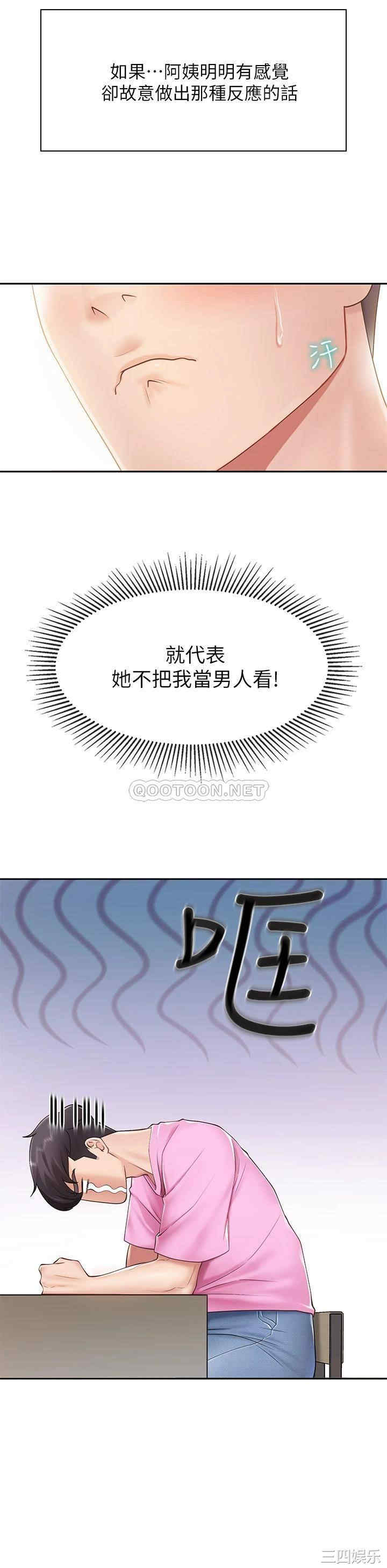 第24张
