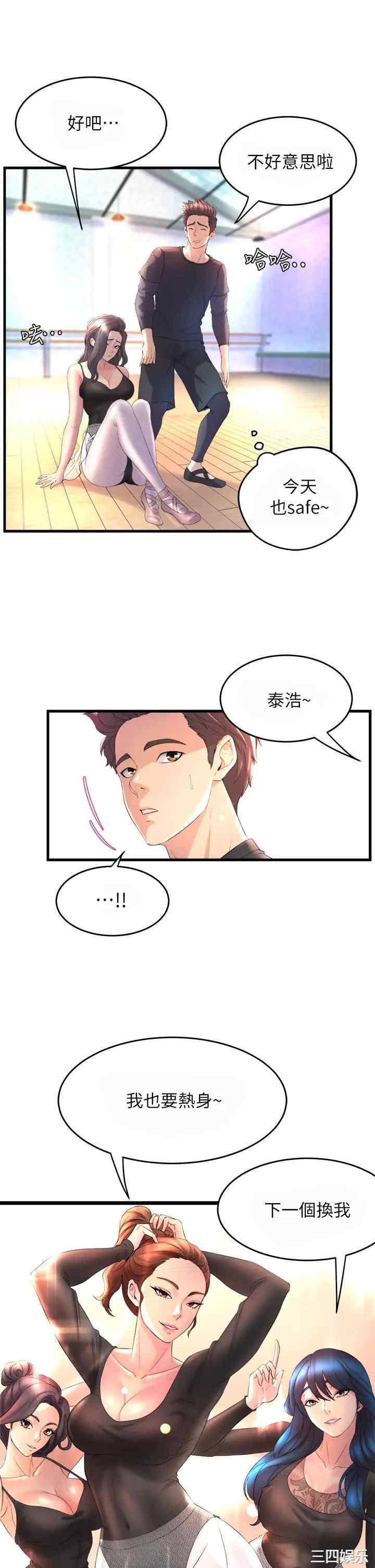 第31张
