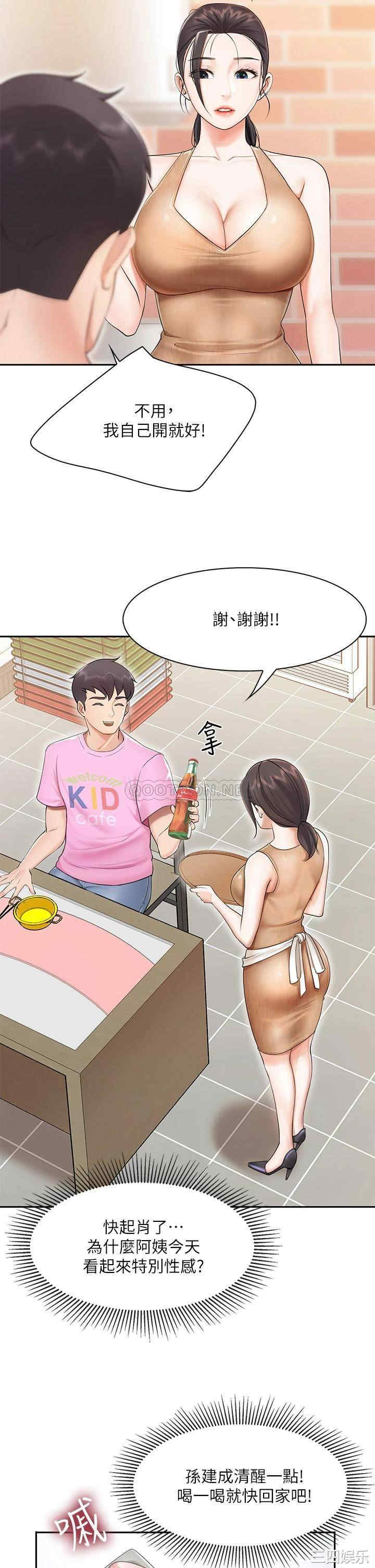 第26张