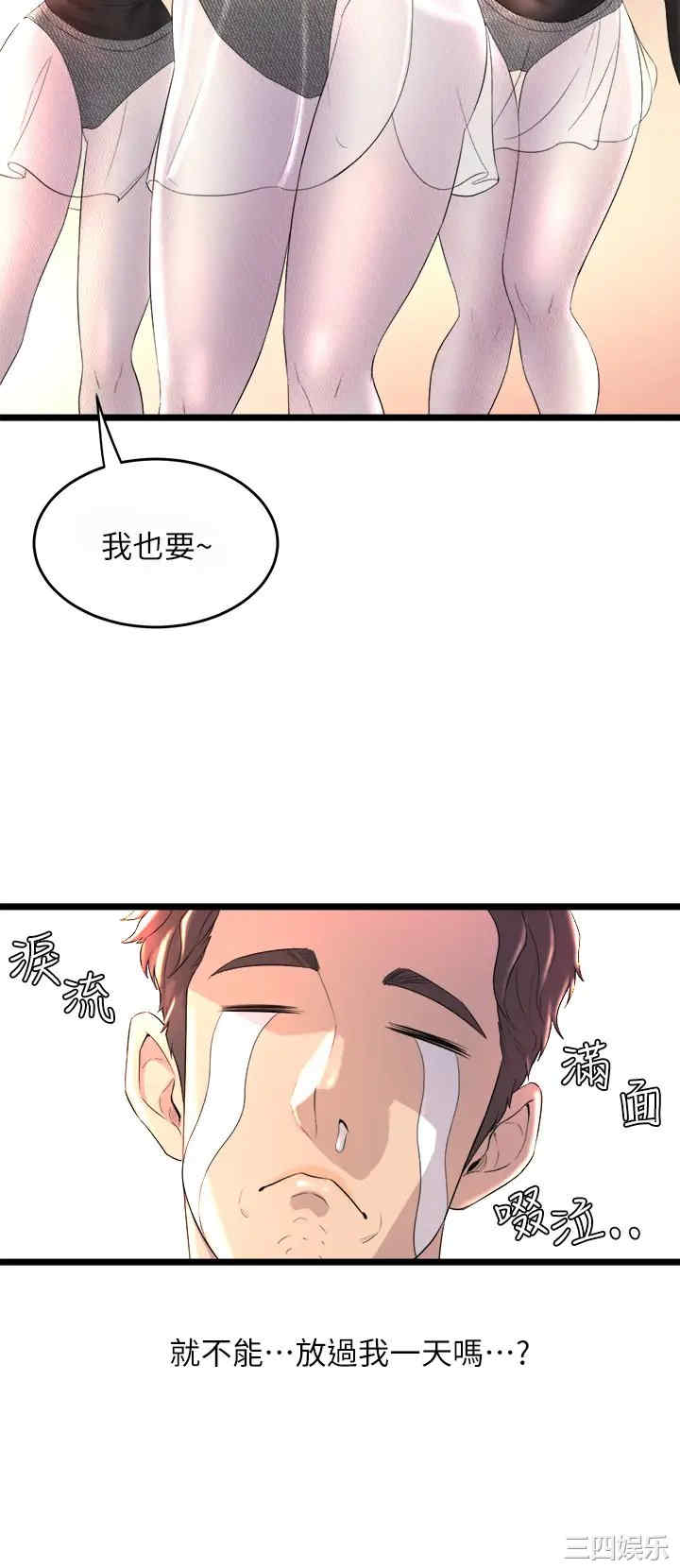 第32张