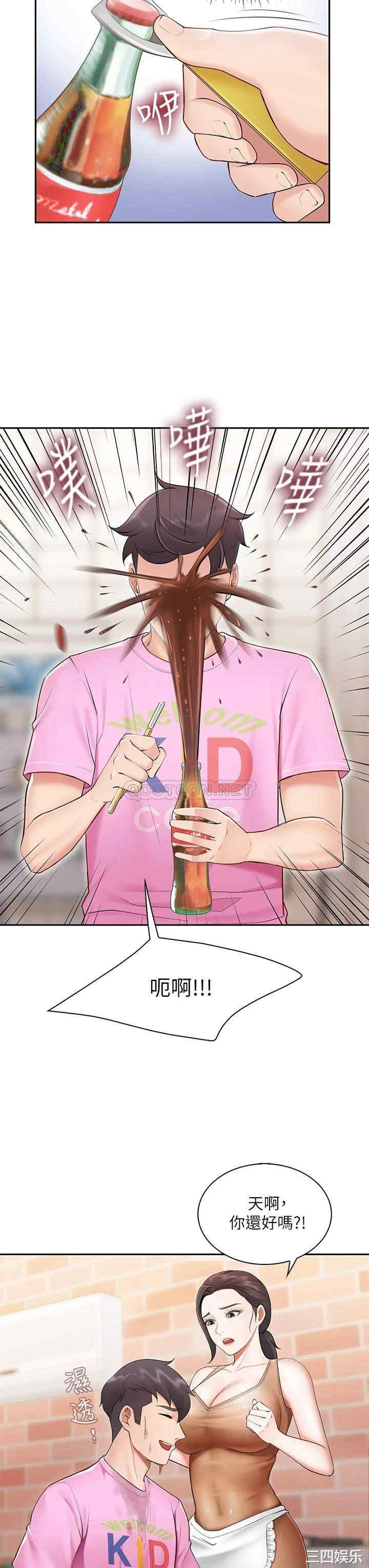 第27张