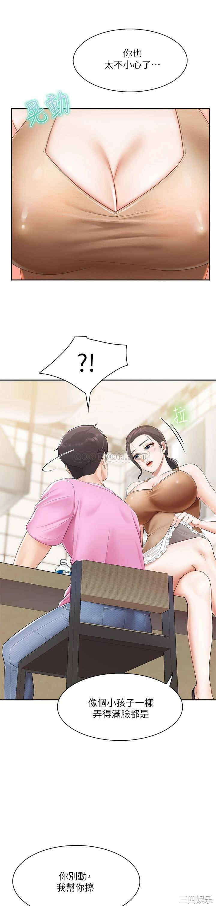 第29张