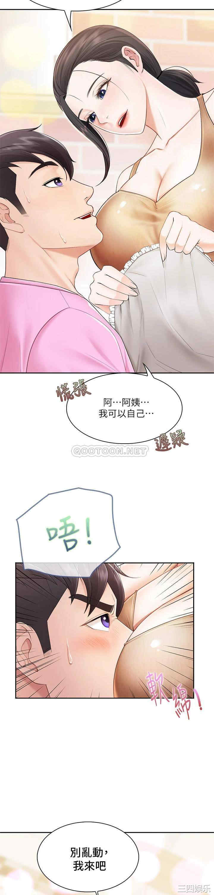 第30张