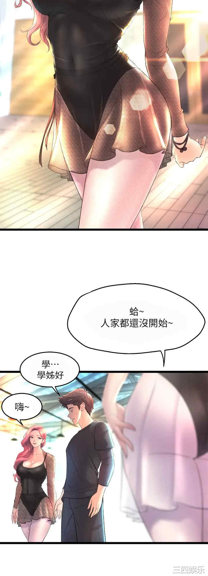 第34张