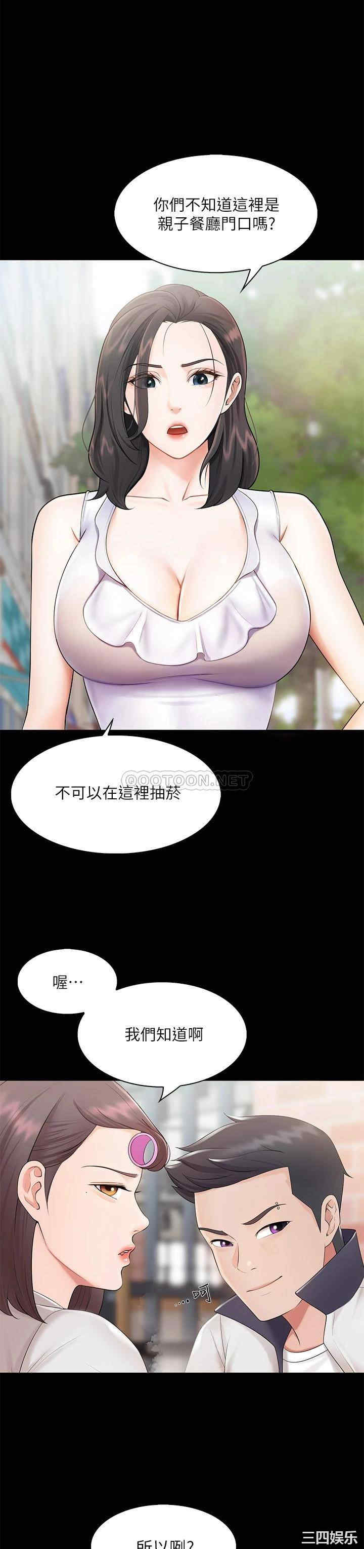 第36张