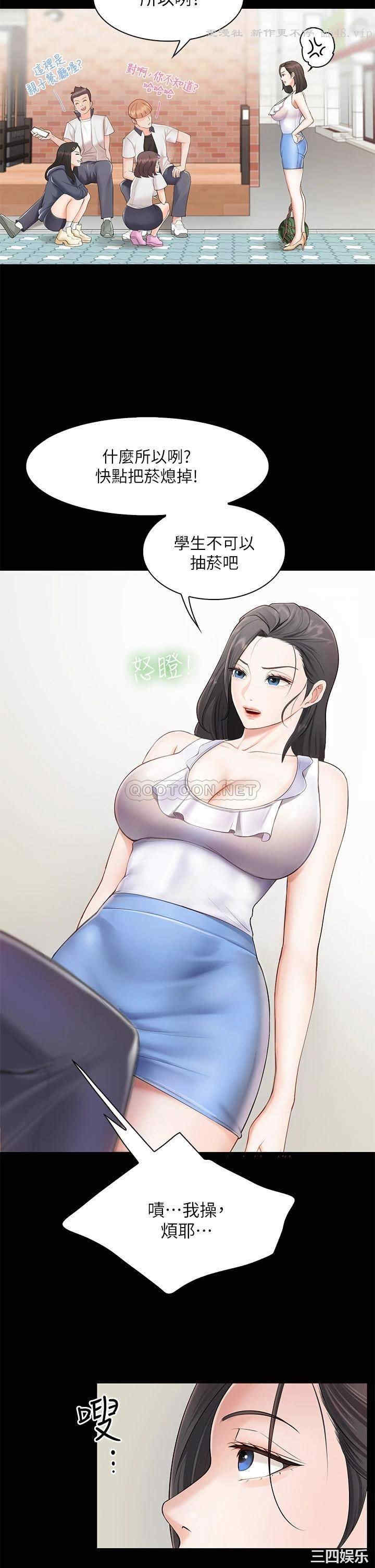 第37张