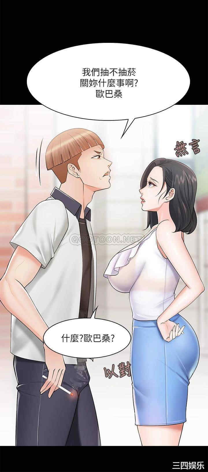 第38张