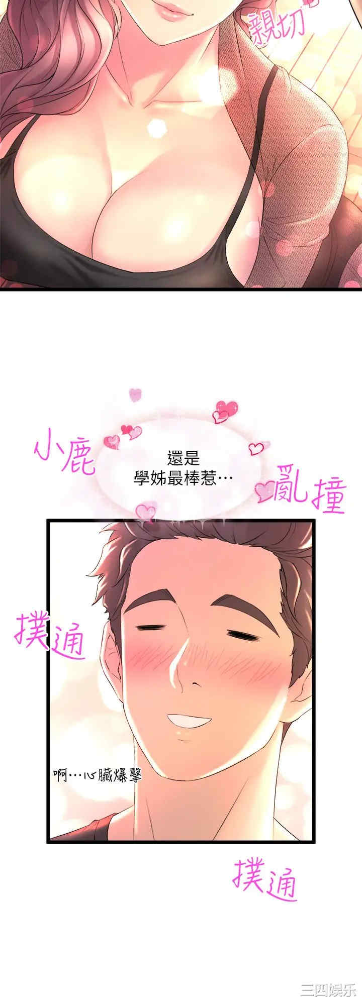 第36张