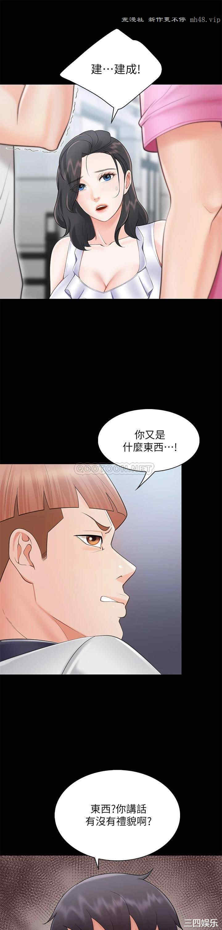 第44张
