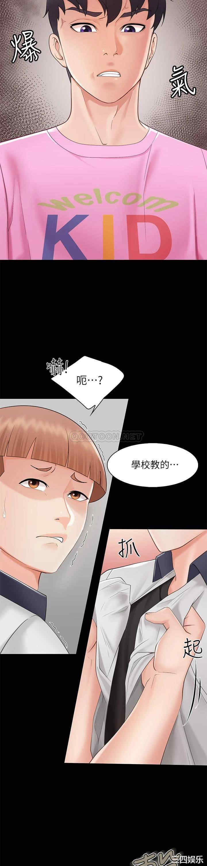 第45张