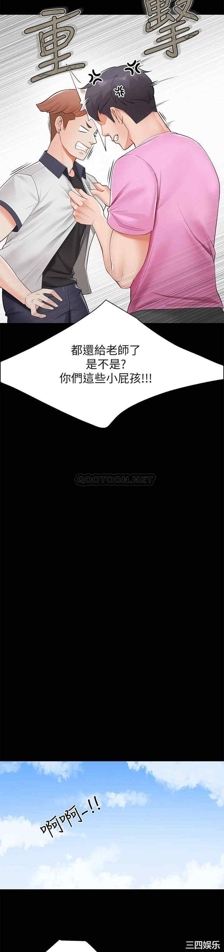 第46张