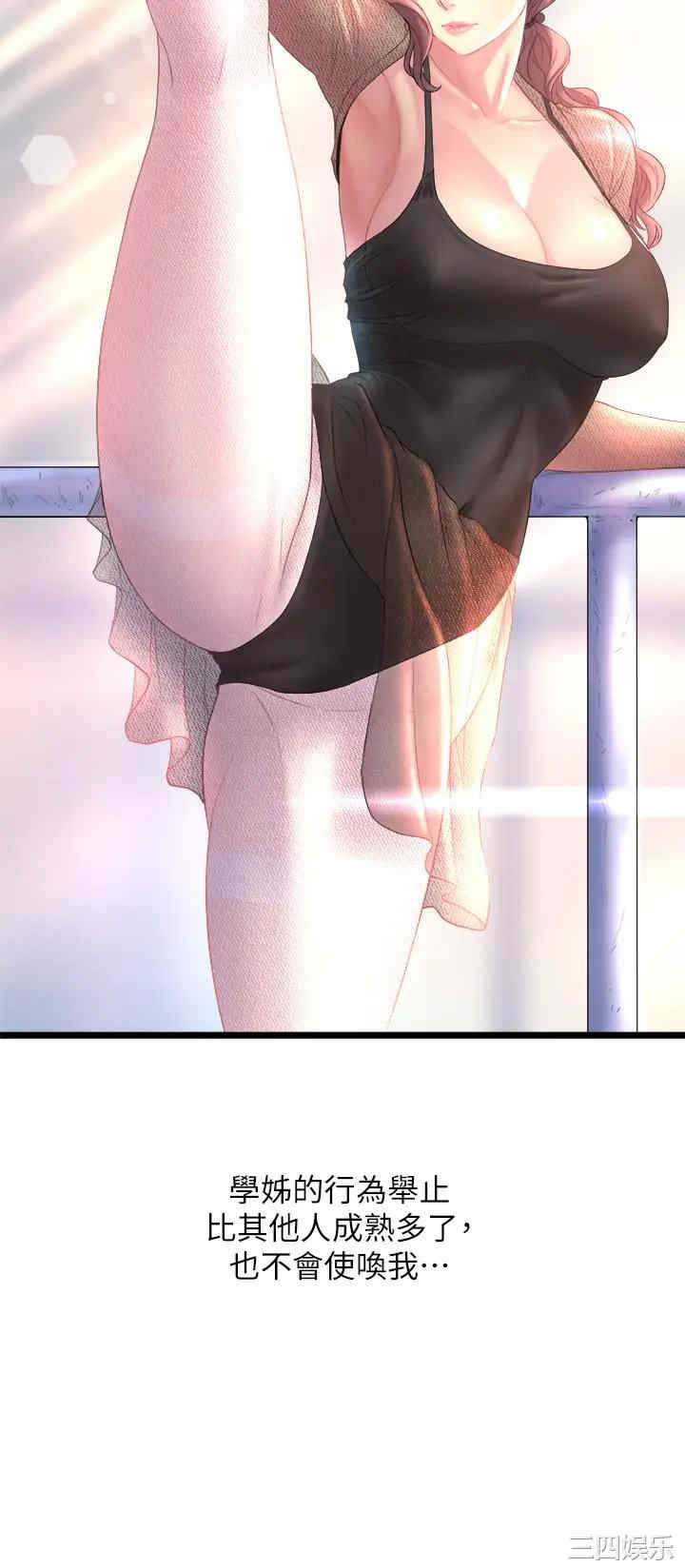 第38张